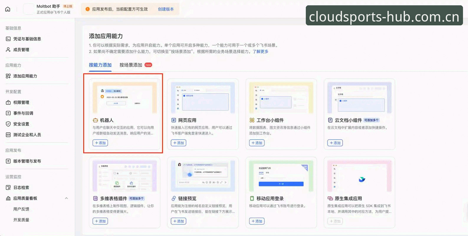 风云体育登录入口教程：把“找不到入口”这件事彻底解决掉的实用手册