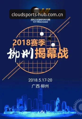风云体育中国首页怎么下载？实测5个入口后，我选了这个版本
